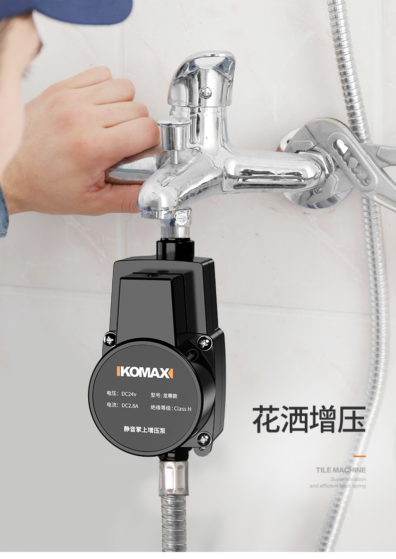 自来水增压泵全自动水泵热水器家用增压器小型220v加压标准款24v安全