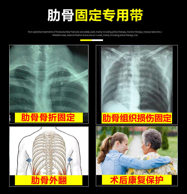 医用肋骨固定带骨折透气专用可调胸部心脏手术康复护胸椎绑带护具男女双肩网格 男女通用 Xxl 体重156 190斤穿 图片价格品牌报价 京东