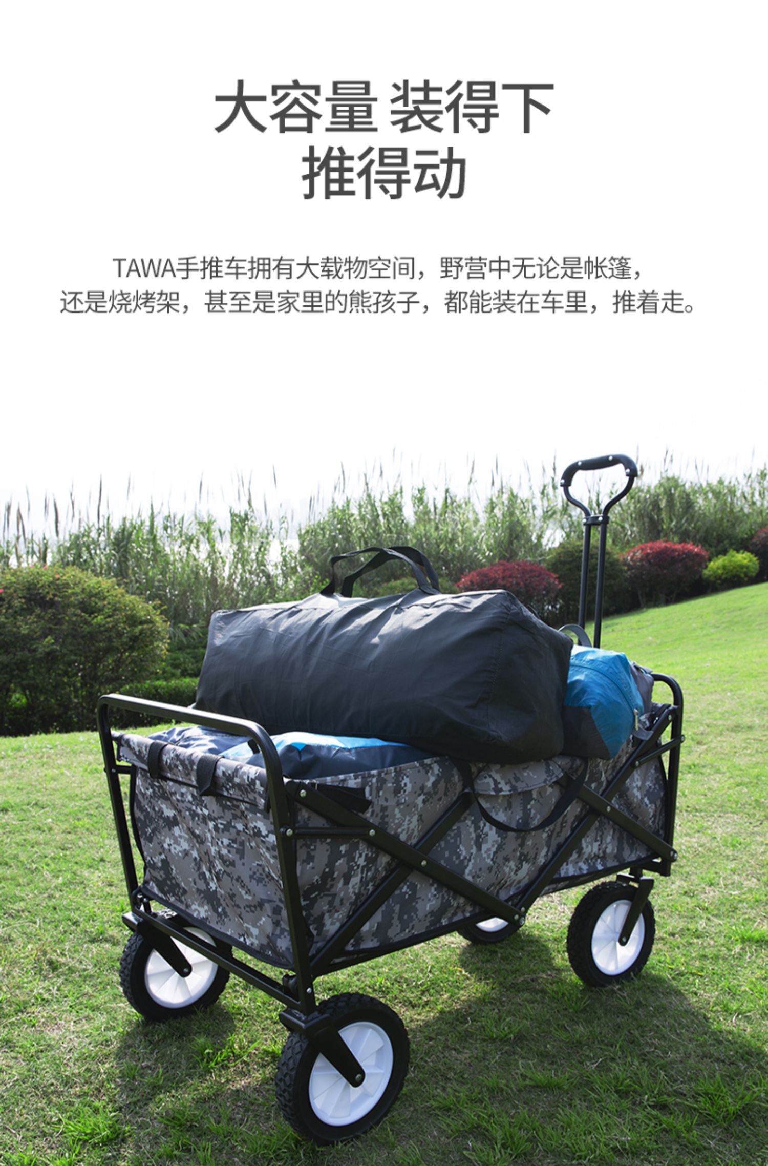 钓鱼拉车露营车营地手推车户外钓鱼折叠拖车儿童野餐取快递神器野营小