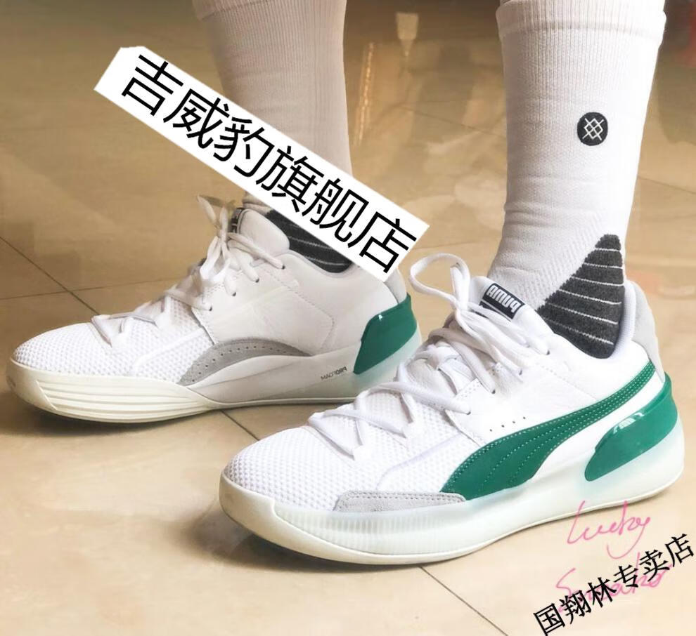 彪马(puma)【官方旗舰店】新款clydehardwood库兹马黑白格林男子缓震