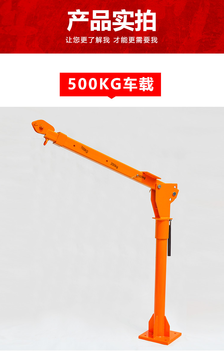 定製車載吊機12v24伏1噸電動葫蘆220v貨車起重機隨車吊車用小型吊運機