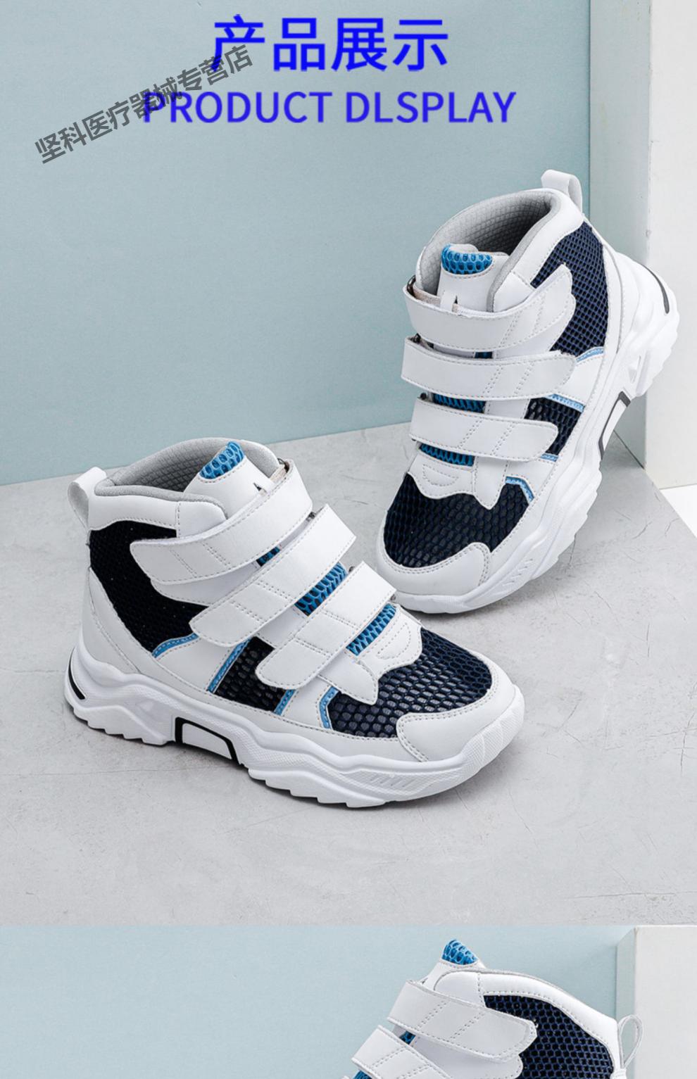 矫正鞋 内八字鞋儿童扁平足外八足内翻踮脚走长短腿夏季足外翻纠正鞋