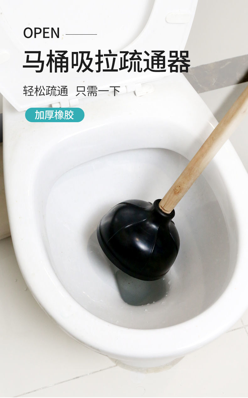 皮揣子 厕所堵塞马桶吸皮搋子马桶抽马桶吸水拔子双层管道疏通器 钢管