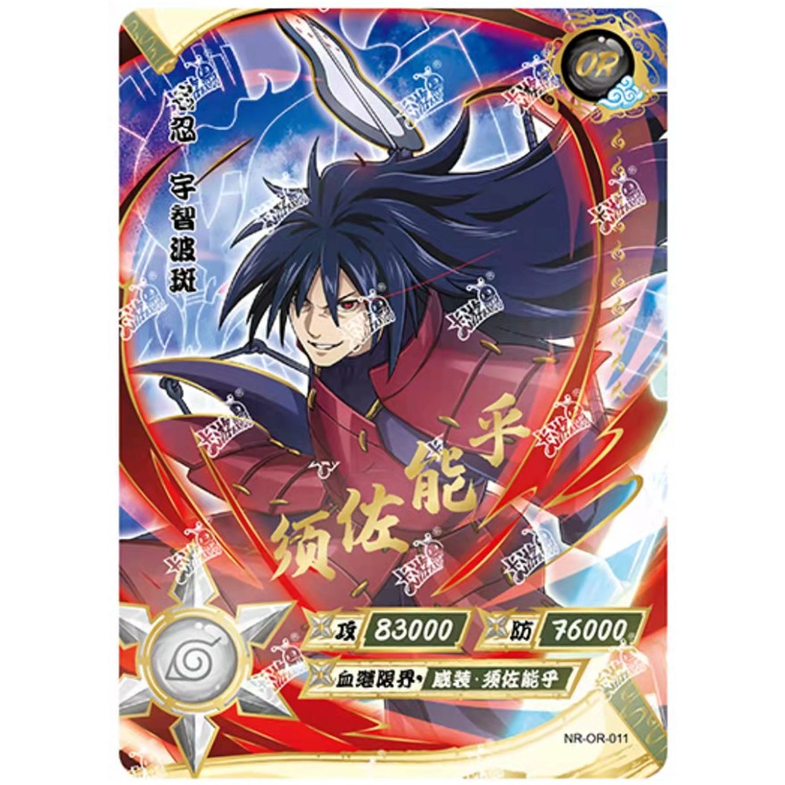 卡游火影忍者or卡片牌鸣人半藏三船地陆稀有收藏卡单卖弹 or-014地陆