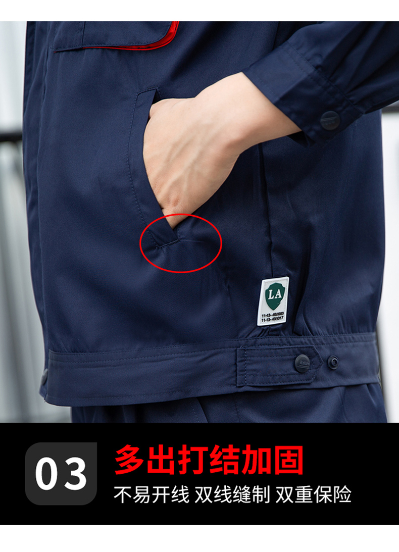 防酸碱防静电工作服套装男春秋防酸服耐酸碱深蓝裤子化工厂防静电劳保