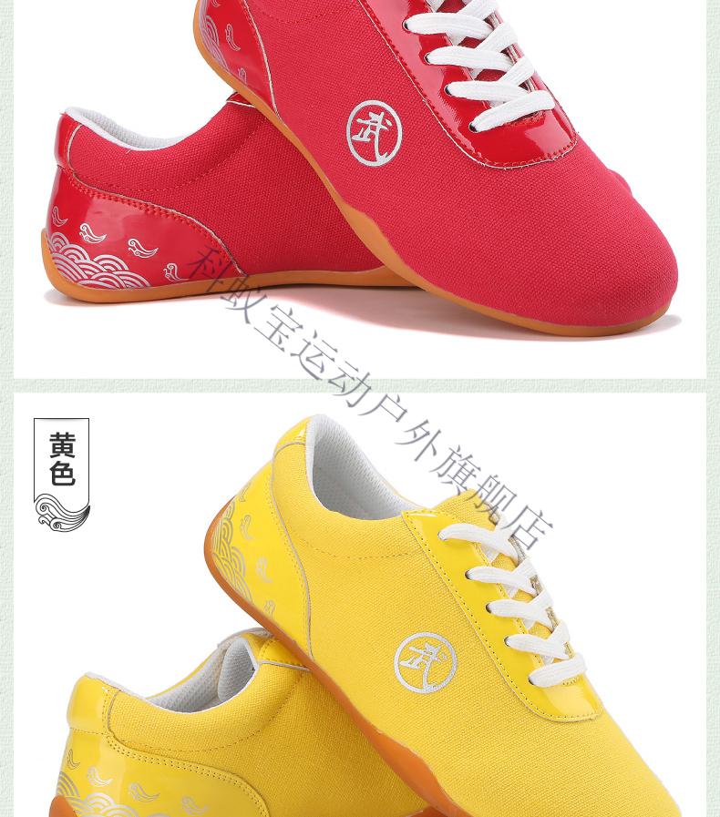 武术鞋儿童布鞋 武术鞋儿童秋季训练鞋男女太极鞋帆布牛筋底黑色练功