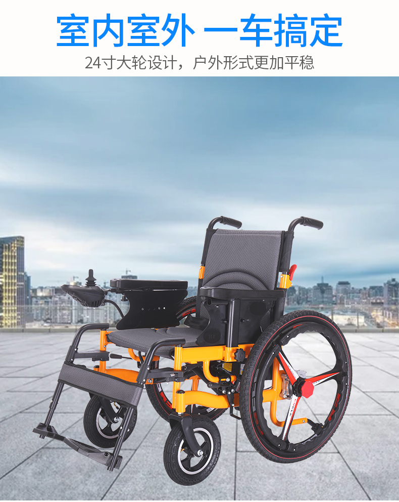 鱼跃轮椅车上海实体店图片