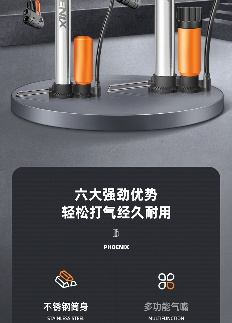 珠佩丽 西·骑者 自行车打气筒法式气嘴 自行车打气筒家用新型充气泵