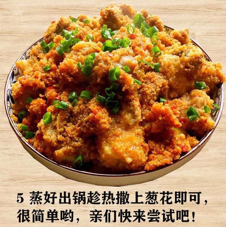 5折宋师傅蒸肉米粉湖南五香粉蒸肉米粉农家渣肉粉蒸排骨全料168gx5盒