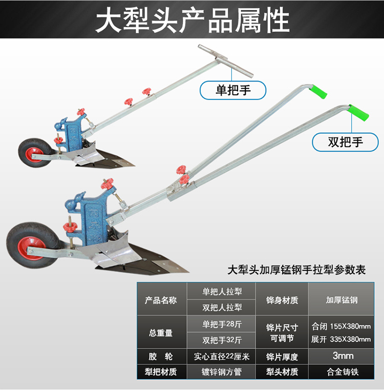 小型开沟机超轻手拉犁农用微耕机单人翻土开沟机小型起垄耕地机挖沟