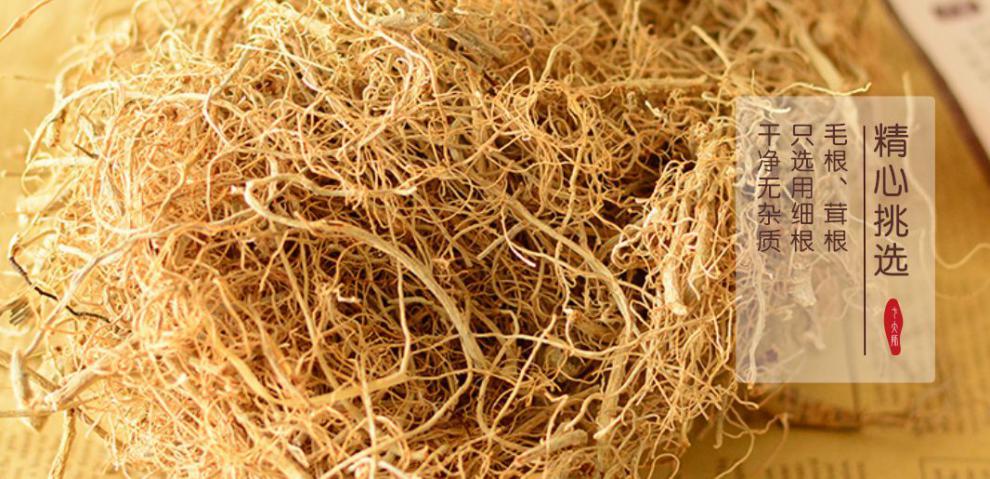 三七根须云南文山三七须根三年田七毛根须可打粉精选三七根须500g