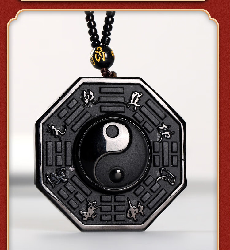 黑曜石太极八卦吊坠挂件男女佩戴饰品上夜班夜行平安吉祥物黑曜石金色