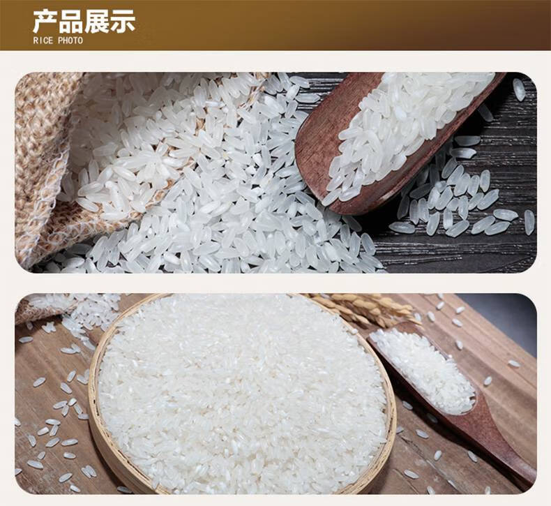 鲁花福花大米500g/袋小袋装家用米饭稻花香2号带礼团购发福利【图片