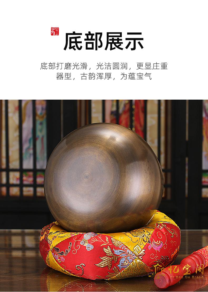 憶寶閣 佛教用品家用日式精品銅罄 純銅法器黃銅磬銅缽 佛音碗修行缽