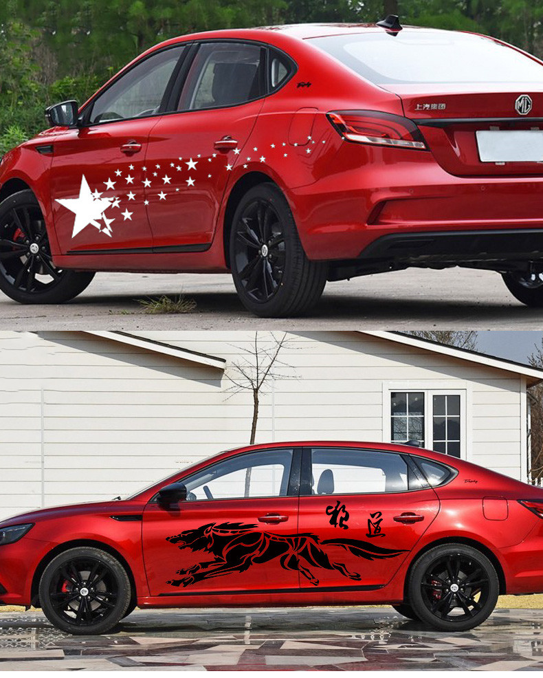 英源车膜贴纸个性通用线条反光车身贴遮盖汽车贴画腰线车门车用贴图