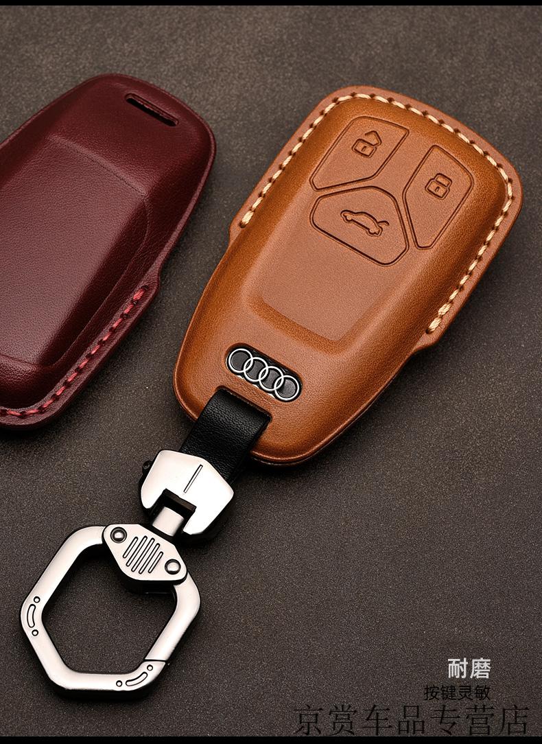适用于奥迪q5l钥匙套 2021款新a4l/q7/a5真皮汽车钥匙包壳扣 a款
