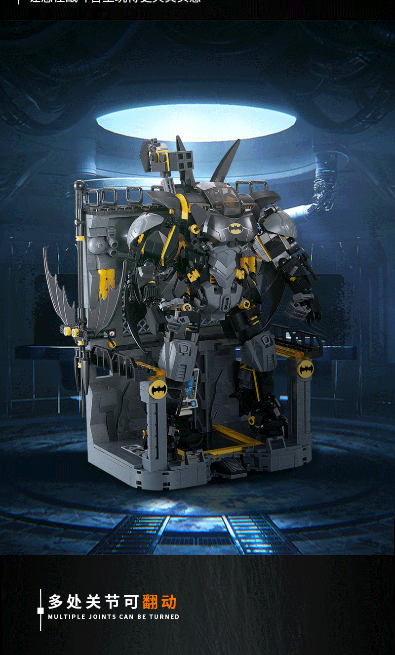 兼容乐··高(lego)中国积木dc蝙蝠侠英雄成年高难度机甲拼装模型