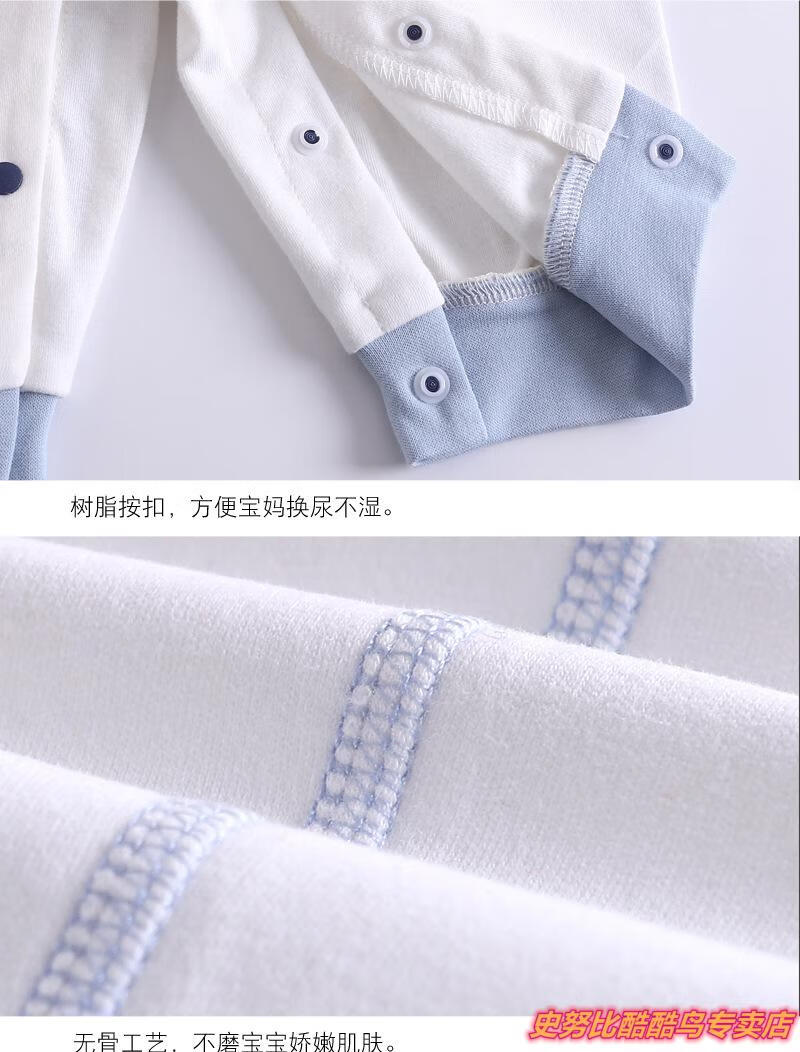 新款连体66-90_11.jpg