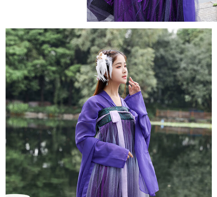 支持国货现货威乐思山海集汉服星空系列原创幻色齐胸襦裙超仙紫色