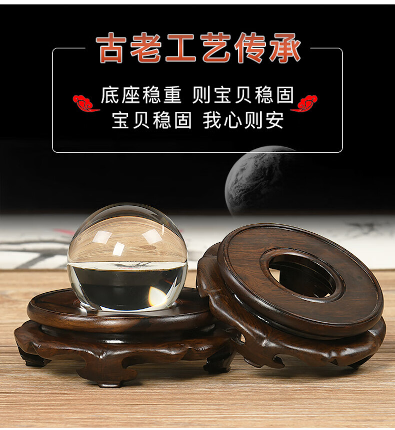 鸵鸟蛋底座球形摆件底座球水晶球底座蛋雕葫芦盆景鱼缸弧形摆件托架