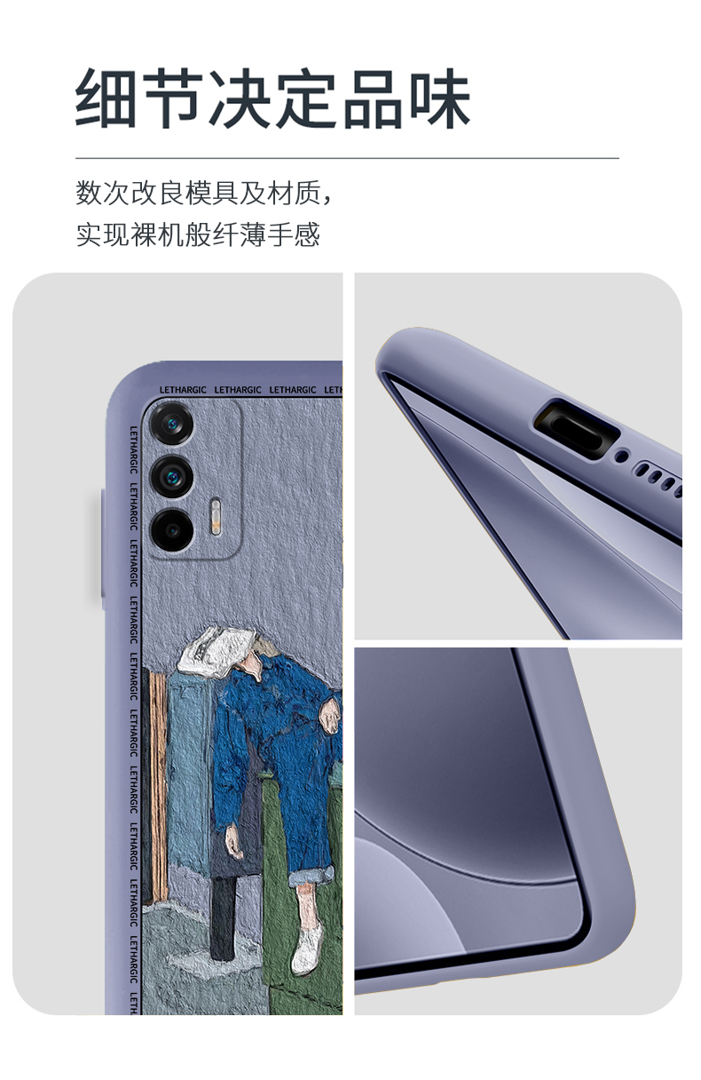 华世美realmeq3手机壳真我q3pro液态硅胶狂欢版q3i镜头全包防摔油画