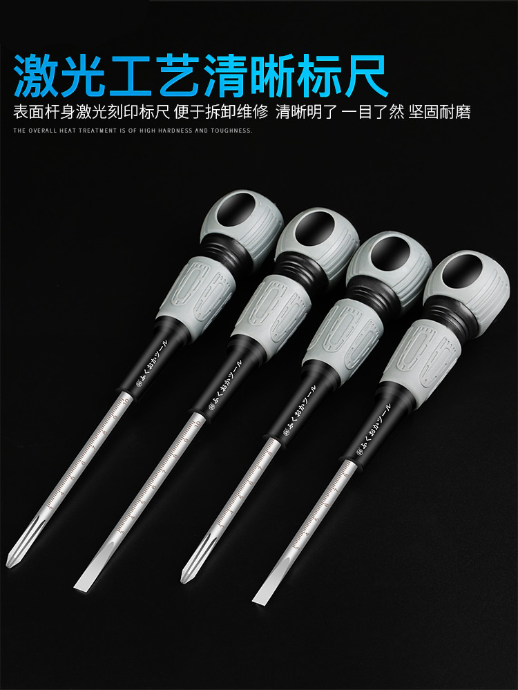 电工专用工具十字一字平口螺丝刀 超硬工业级梅花小起子 6*125(十字)