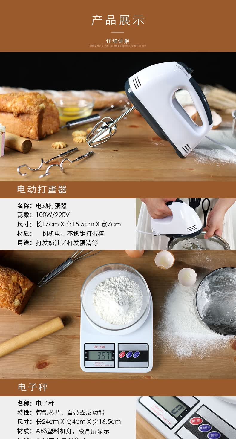 烘焙工具套装入门戚风蛋糕模具披萨烤盘家用西点做饼干面包小烤箱烘培