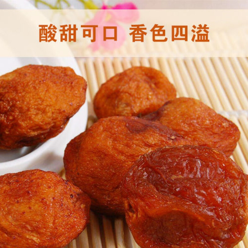 敦煌特产李广杏干李广杏肉李广杏仁坚果小吃独立包装开袋即食500g李广