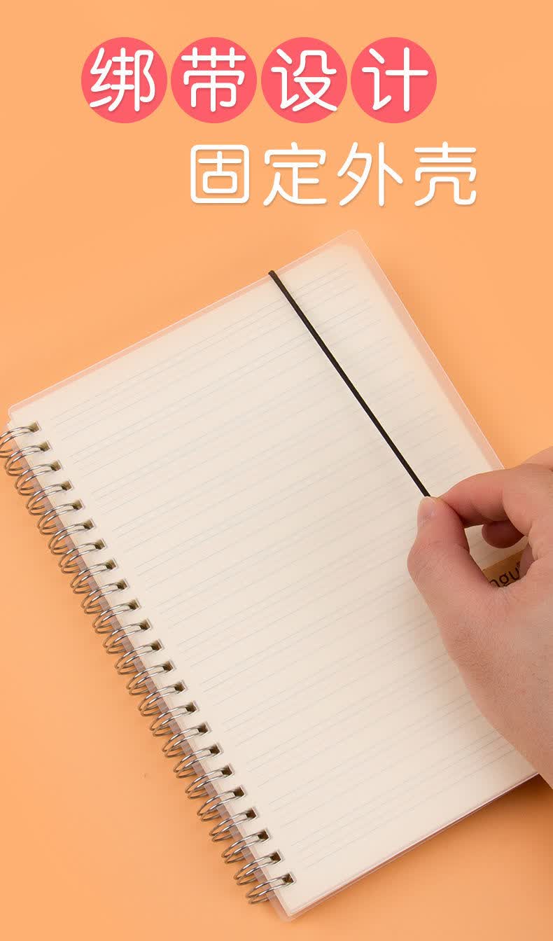 英语笔记本厚四线格初中生加厚16开线圈本活页a5b5英文大学生考研2本