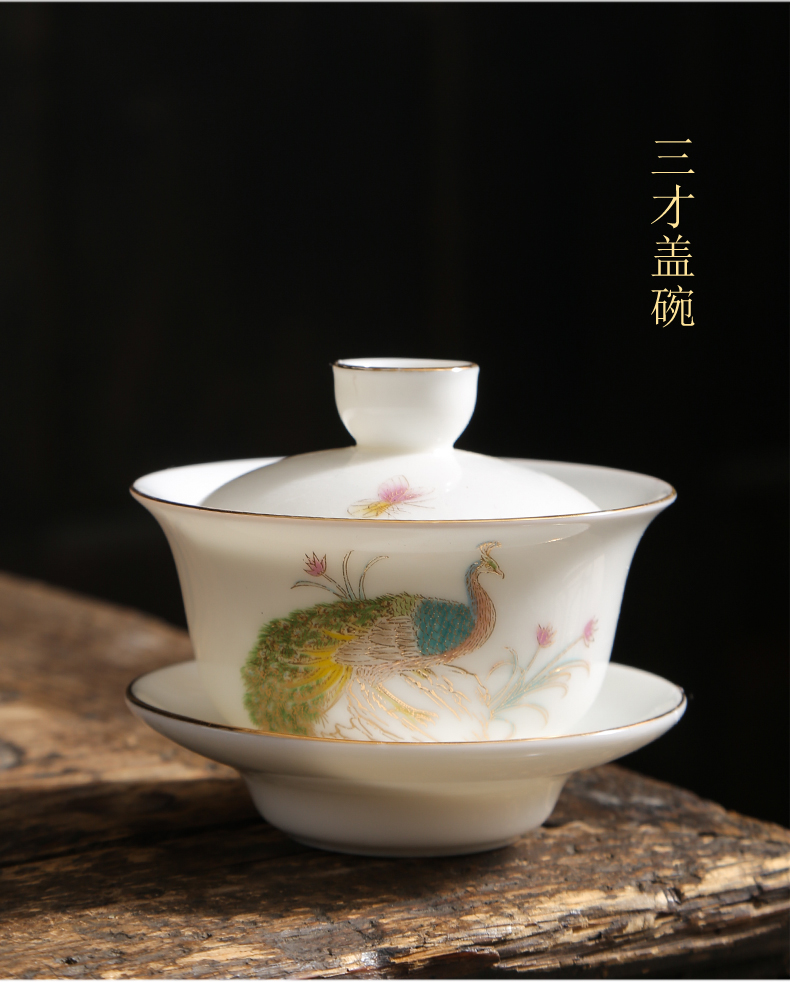 恰物恰屋轻奢品牌羊脂玉瓷功夫茶具孔雀图茶杯套装家用德化白瓷盖碗