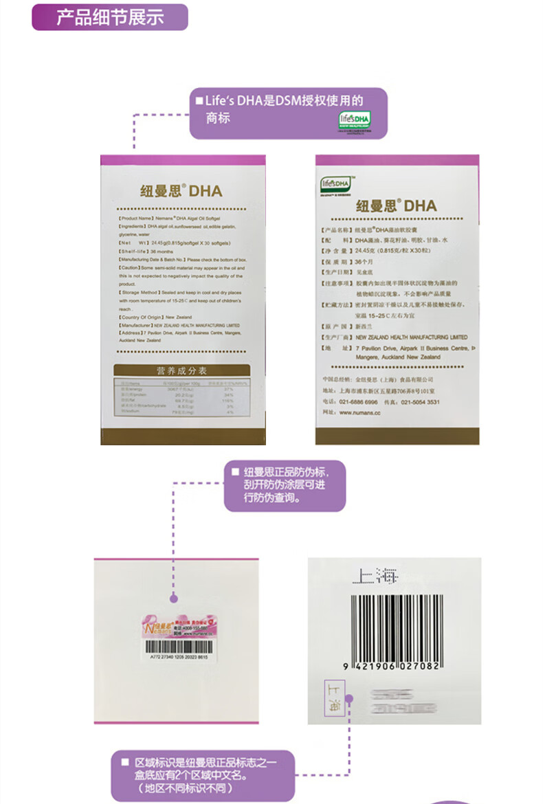 nemans/纽曼思进口dha藻油软胶囊成人孕妇型0.815g/粒*30粒
