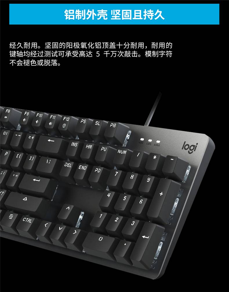 罗技(logitech)k845电竞真机械键盘青轴茶轴红轴游戏usb台式笔记本