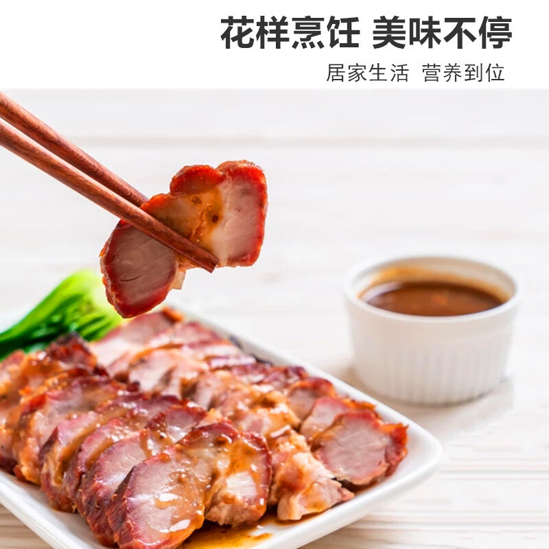 青封铭新鲜生猪肉梅花肉5斤梅肉卷猪颈肉猪上肩肉叉烧肉原料烤肉食材