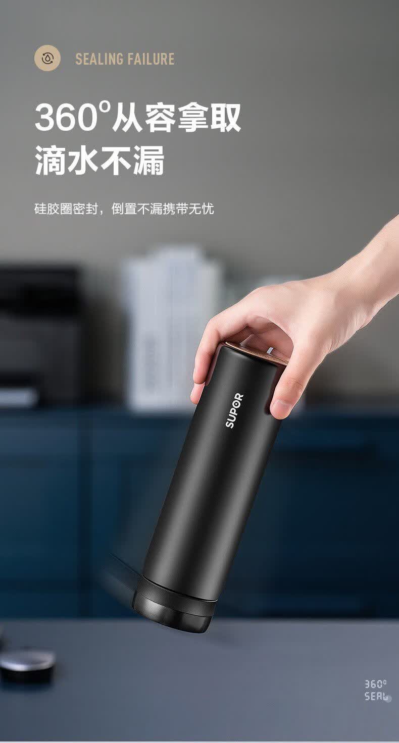 苏泊尔(supor)保温杯智能显温水杯大容量真空男士商务便携保温杯子