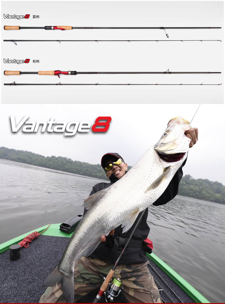 升级】2022新款领峰 激梦凌翼v8念溪枪柄直柄远投快调翘嘴鳜鱼路亚竿
