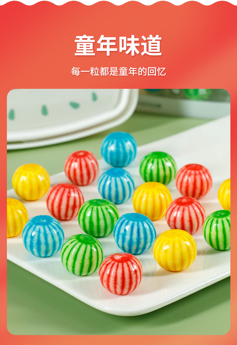 多口味西瓜泡泡糖1桶 爆浆棉花糖1桶【图片 价格 品牌 报价】-京东