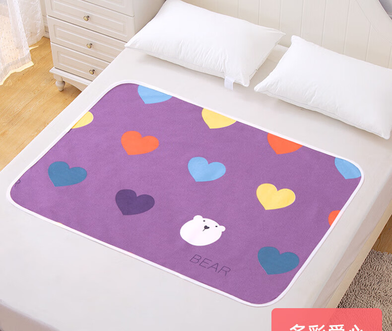 【官方旗舰】生理垫姨妈垫月经垫大子生理期防水可洗大学生女人床上