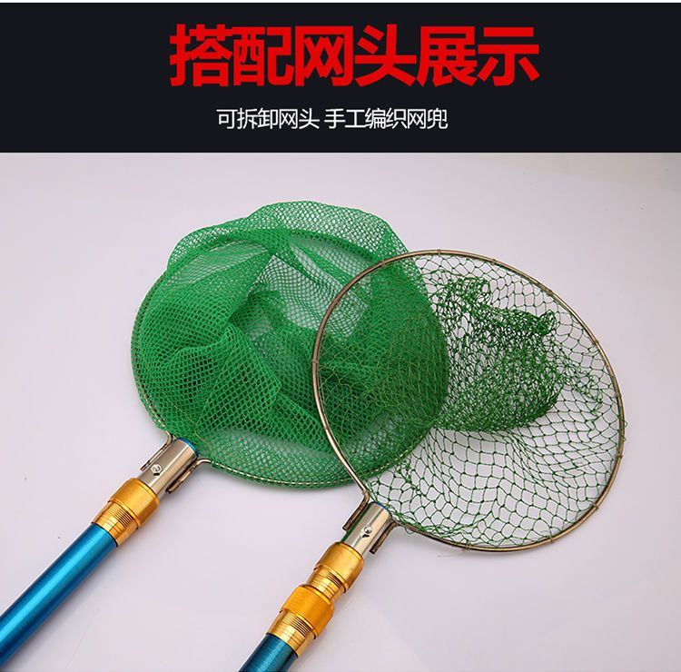 浦立安扑鱼器扑鱼器一体竿抓鱼网伸缩便携式渔网兜
