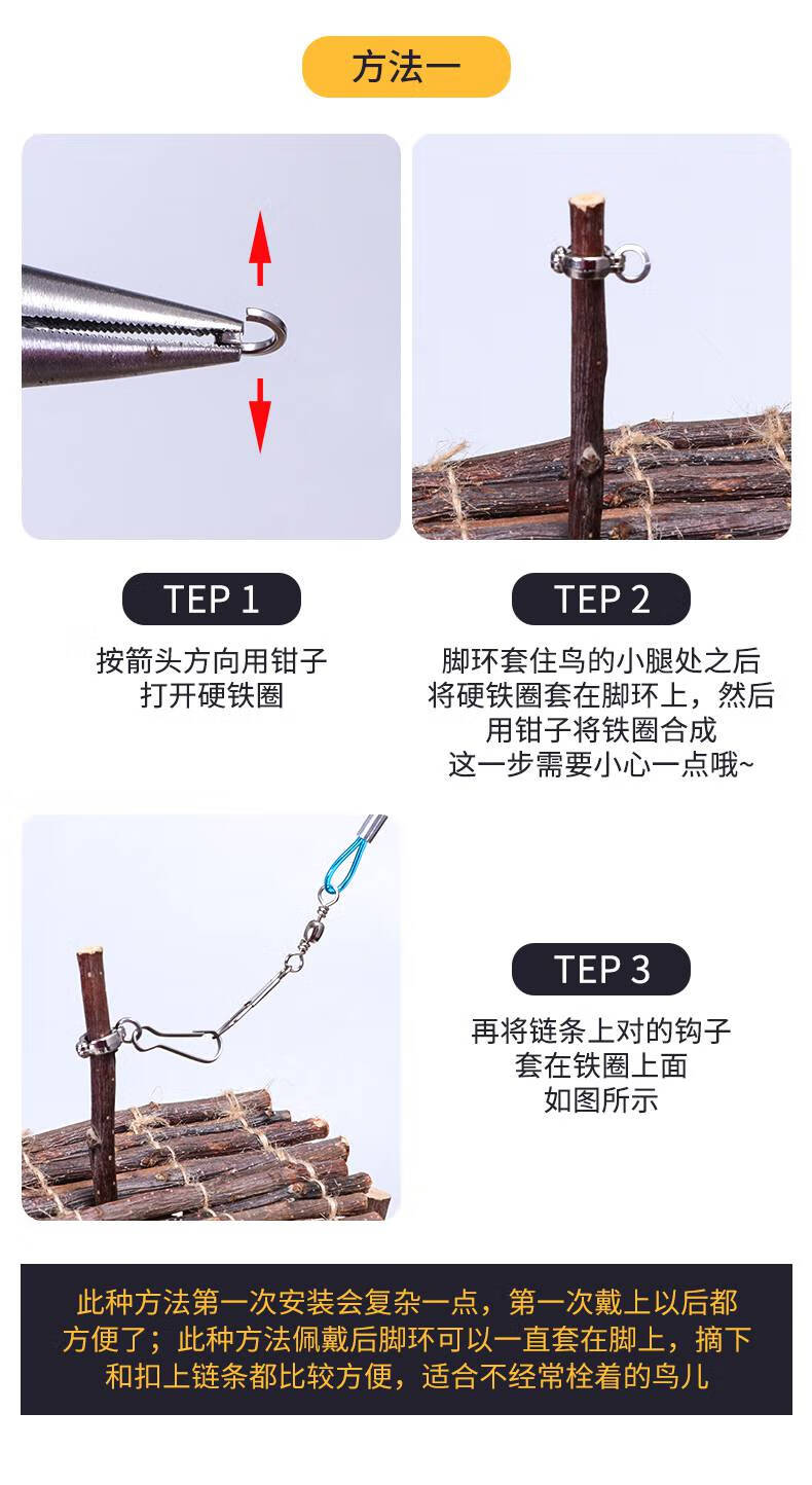 玄凤鹦鹉牵引绳玄凤鹦鹉放飞绳不伤脚牡丹虎皮训练用品脚环脚链子牵引