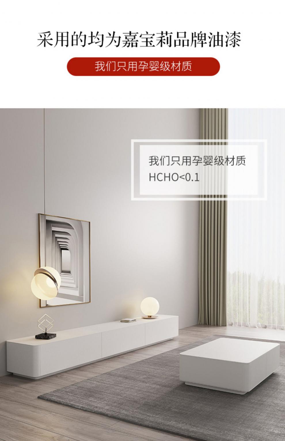 贝达电视柜网红茶几组合北欧白色落地电视机柜现代简约小户型客厅18米