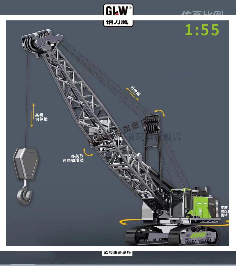 菲利捷钢力威合金挖掘机吊车儿童大号履带钩机小男孩的工程车模型玩具