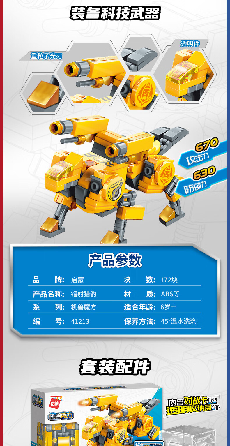 乐高(lego)变机兽魔方拼装积木同款玩具全套鲨鱼恐龙霸王龙男孩儿童