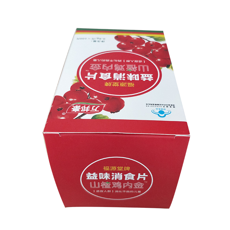 福源堂万邦豪益味消食片山楂鸡内金咀嚼片100片儿童成人消食片蓝帽