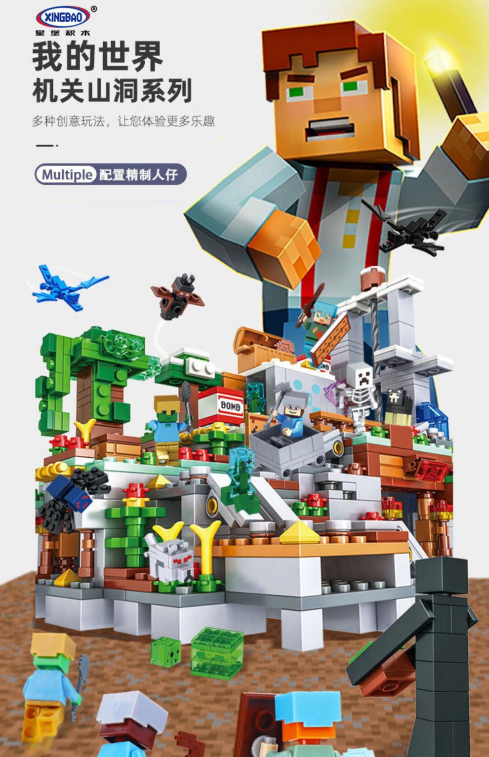 乐高【lego】官方旗舰六一儿童节礼物乐高我的世界玩具矿井地下城机关