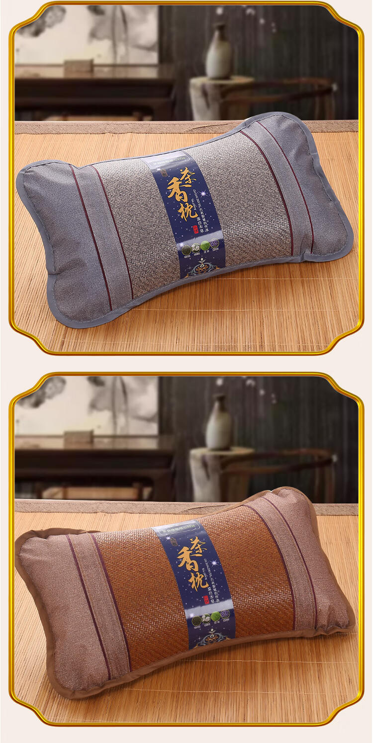 夏季清凉茶香枕夏季凉枕头成人冰丝凉席枕套带枕芯学生夏天凉爽双面