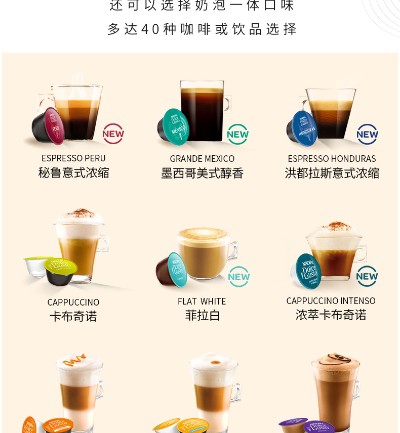 delonghi/德龙 龙蛋雀巢胶囊咖啡机进口家用冷热花式办公室小型 黑色