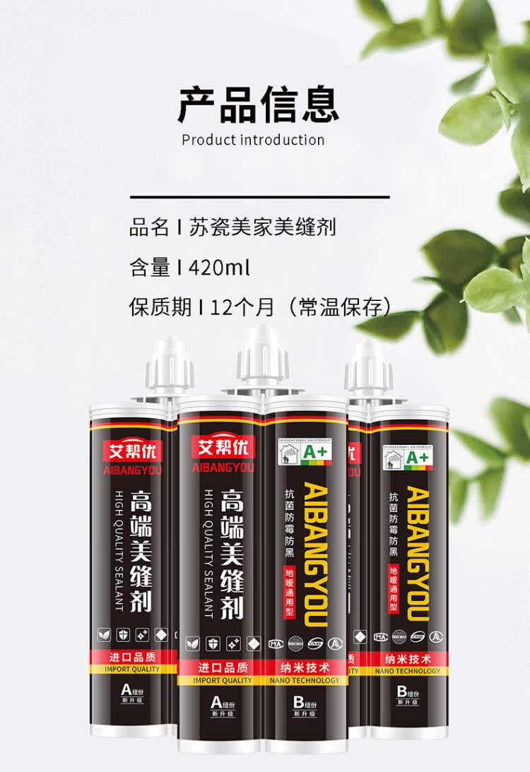 顾美家美缝剂顾美家美缝剂地暖真瓷胶磁瓷砖地砖专用防水工具品牌填缝