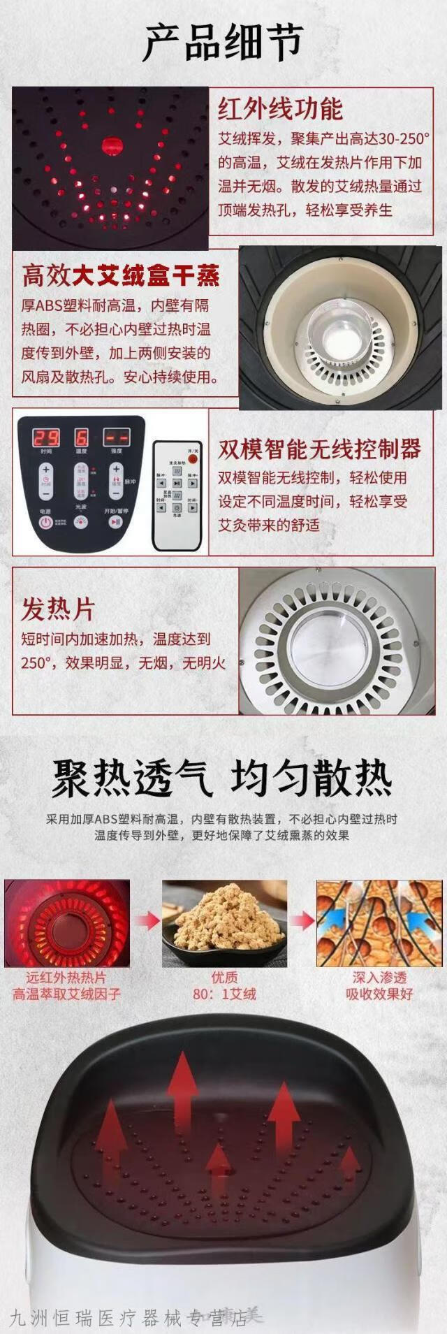 京健康中艾国灸艾灸椅蕲艾艾灸仪中艾国灸多功能熏灸仪干湿两用顶配