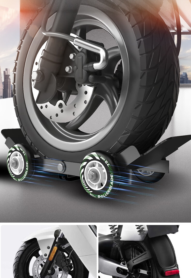 fghgf电动车助推器电瓶摩托车拖车器移车神器应急万向轮助力推车爆瘪