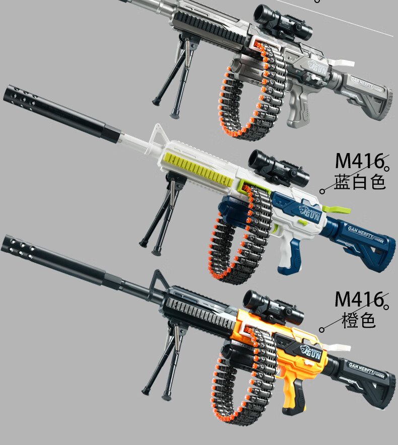 m416解压玩具男孩10岁以上黑科技女孩网红减压神器小学生枪玩意12